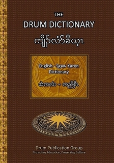 new dictionary
